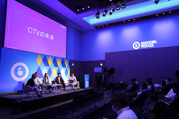Building a (More) Connected TV Future In Japan, The Tech Lab Stage, Advertising Week Asia, Tokyo Midtown, Tokyo, Japan - 31st May 2022